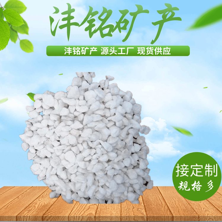 保温材料 闭孔珍珠岩粉 无土栽培 玻化微珠 园艺上用