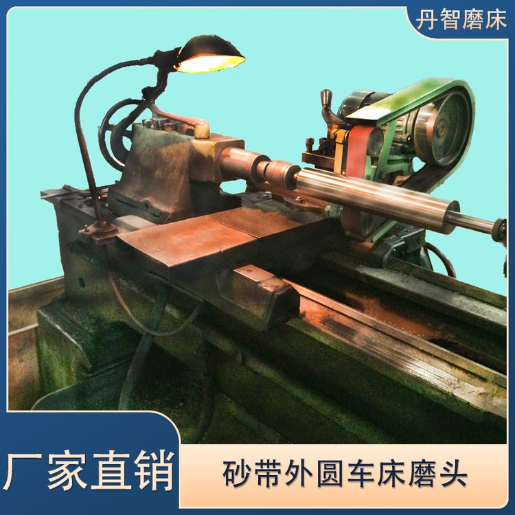 2M5101型砂带外圆车床磨头 抛光机磨床打磨机研磨机