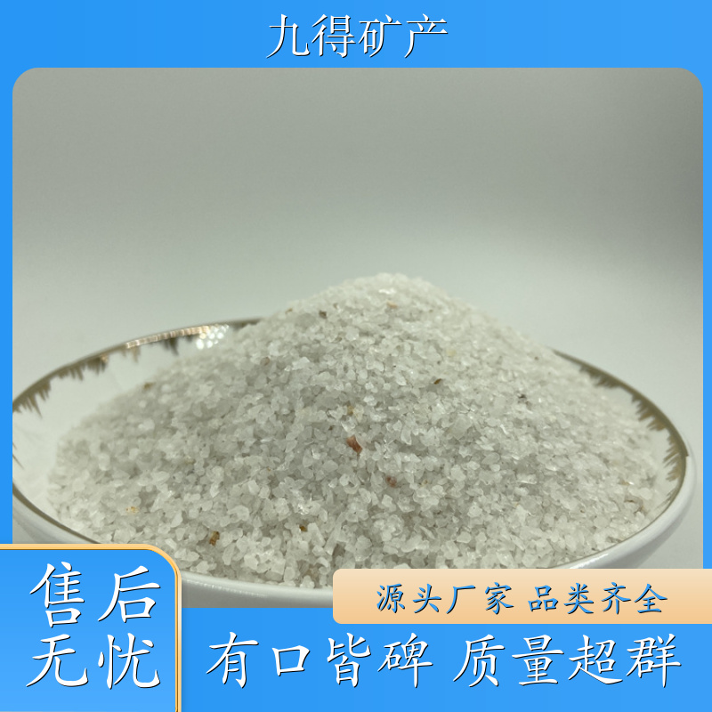 石英砂 涂料 玻璃钢树脂填充用 硅石 防腐 硬度高粉尘少 使用寿命长
