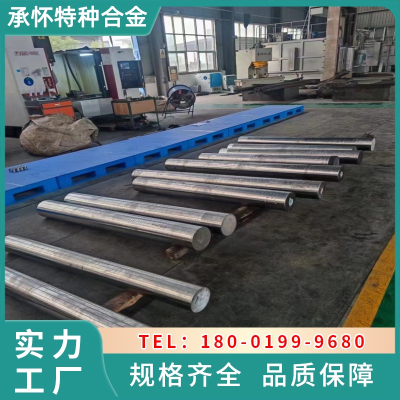 承怀 耐蚀GH3030合金板 Gh3030高温合金 GH4169钢板 定尺切割