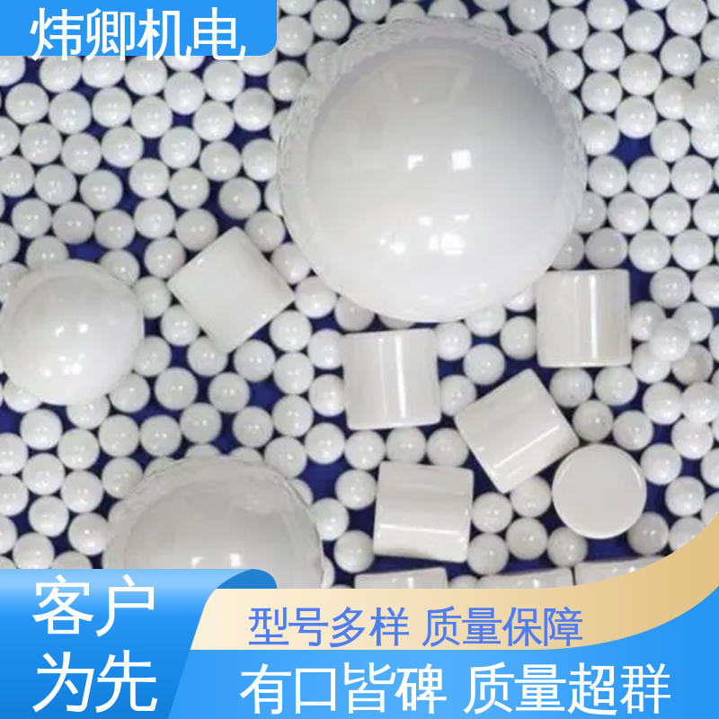 炜卿机电 95/80/65多规格 振动磨 源头厂家 耐磨耗研磨氧化锆珠