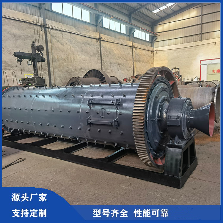 大型球磨机 1.83*7.5米振动式棒磨机 煤粉原料磨 方驰