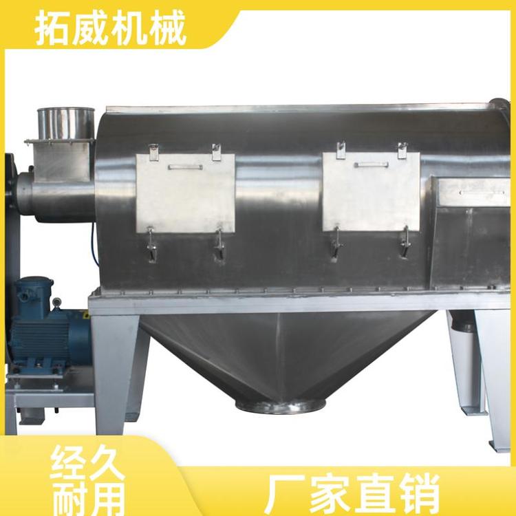 超细粉体分级设备 粉末气流筛 现货直发 支持定制 拓威机械