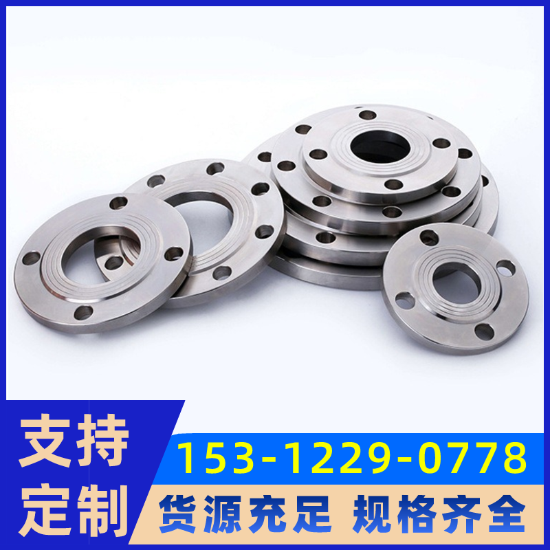 C70600法兰 B10板材 铜镍管 大口径三通弯头合金管件 海洋设备用料