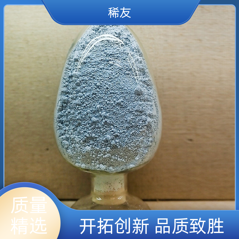 稀友荧光材料氧化镨钕粉稳定性好专业供应售后无忧