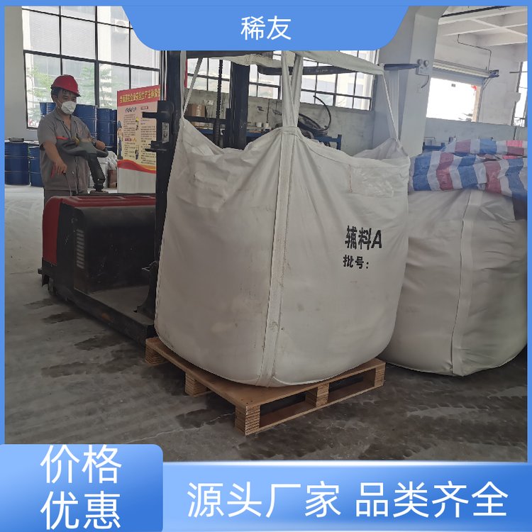 稀友长期供应金属原料钢材添加剂支持定制货源稳定