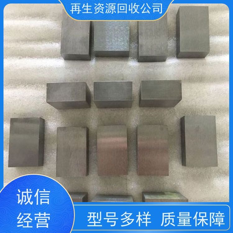 亚全 钨粉回收 回收钨钢磨削料 回收稀土金属铽