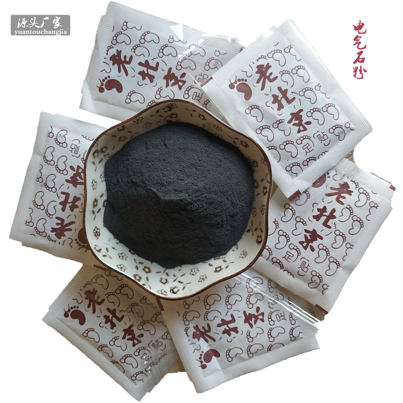 厂家供应负离子电气石粉 水质净化汗蒸房用托玛琳 足贴涂料用