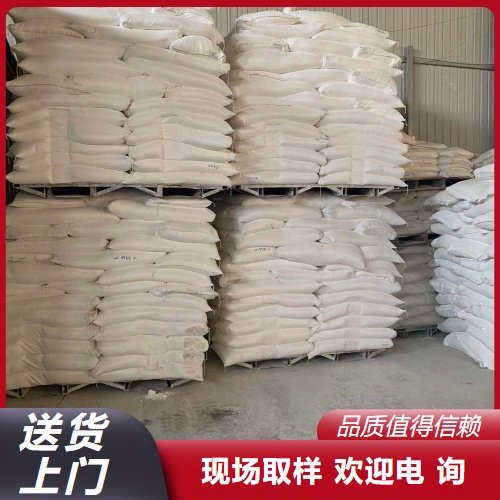 种类多样 高效减水剂 建筑材料混凝土外加剂 淡黄色粉末