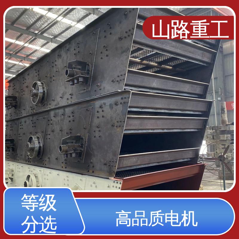 矿用筛选设备双层振动筛 全铜芯 耐震电机 激振力强