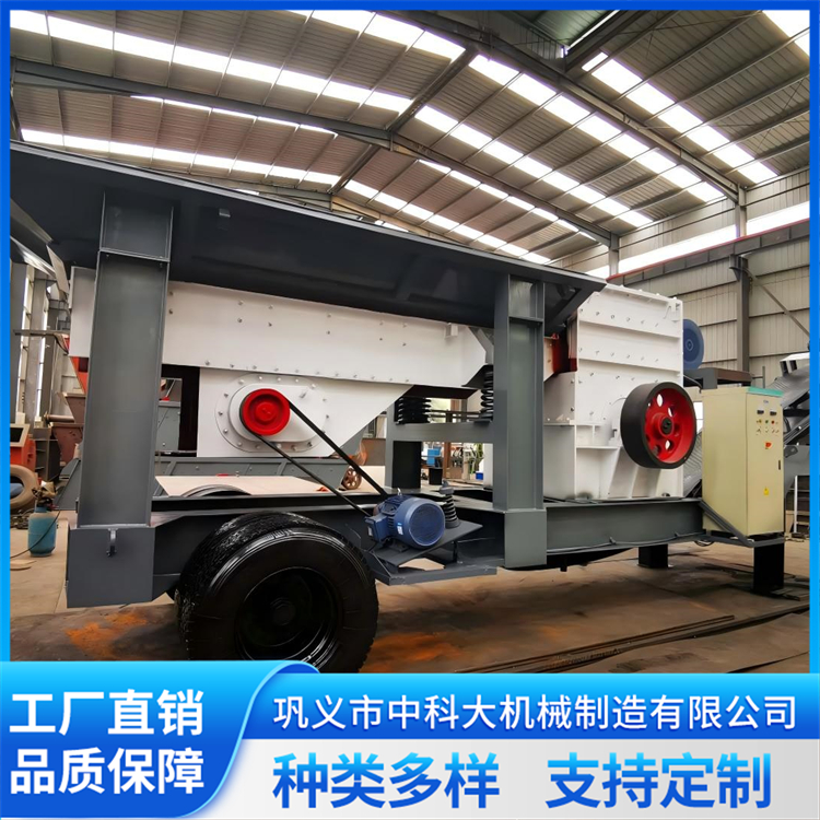 建筑垃圾移动破站 轮胎式破机 提高生产效率