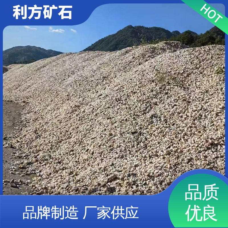 硅石 瓷白硅 源头货物 运输方便 全新材料制作 利方矿石 可定制