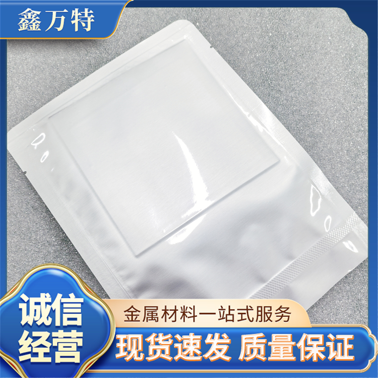 供应高纯99.995% 铟丝 铟片 铟箔 真空镀膜散热In尺寸可定制