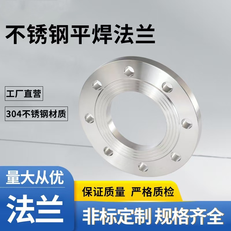 耐高压锻打Hastelloy B-3光亮平焊法兰 锻造环件锻件