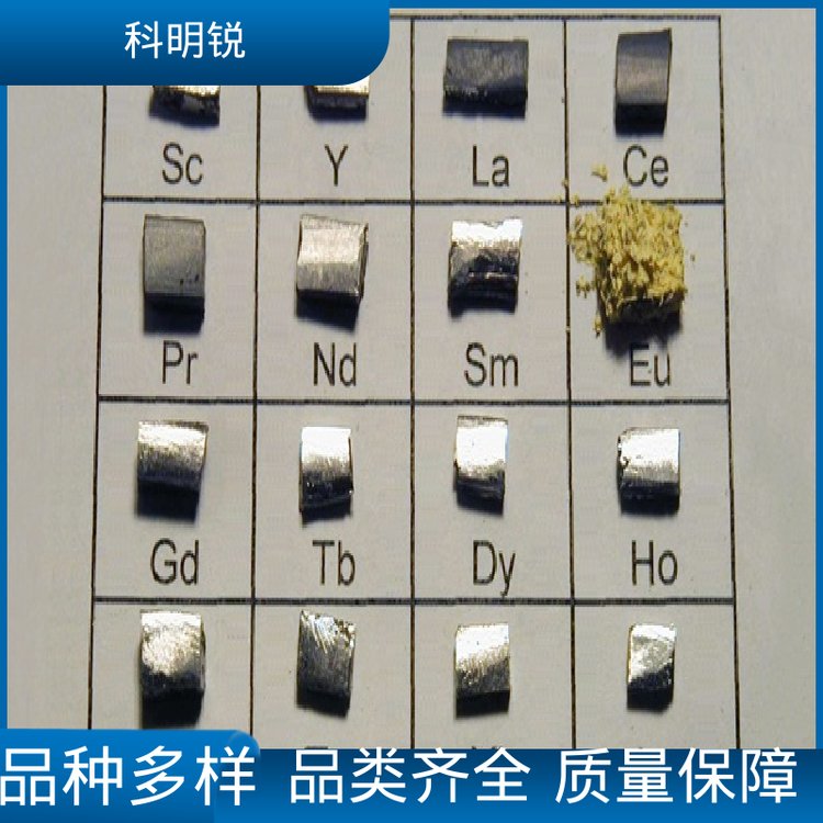 科明锐工业级氯化铈加工定制抗菌催化用途广泛