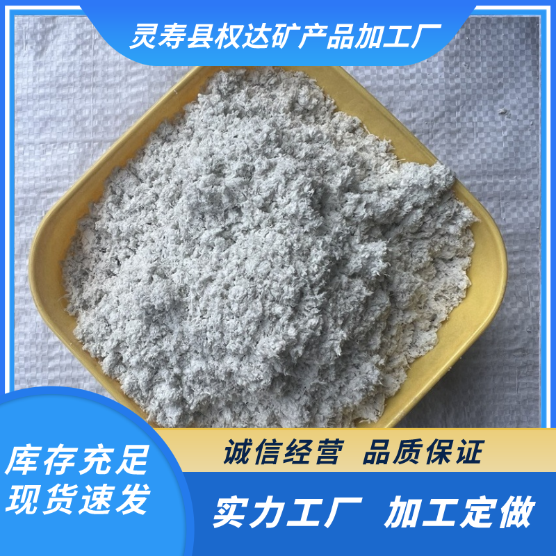 保温隔热石棉绒 1-3mm 石棉板填充石棉纤维 保温棉