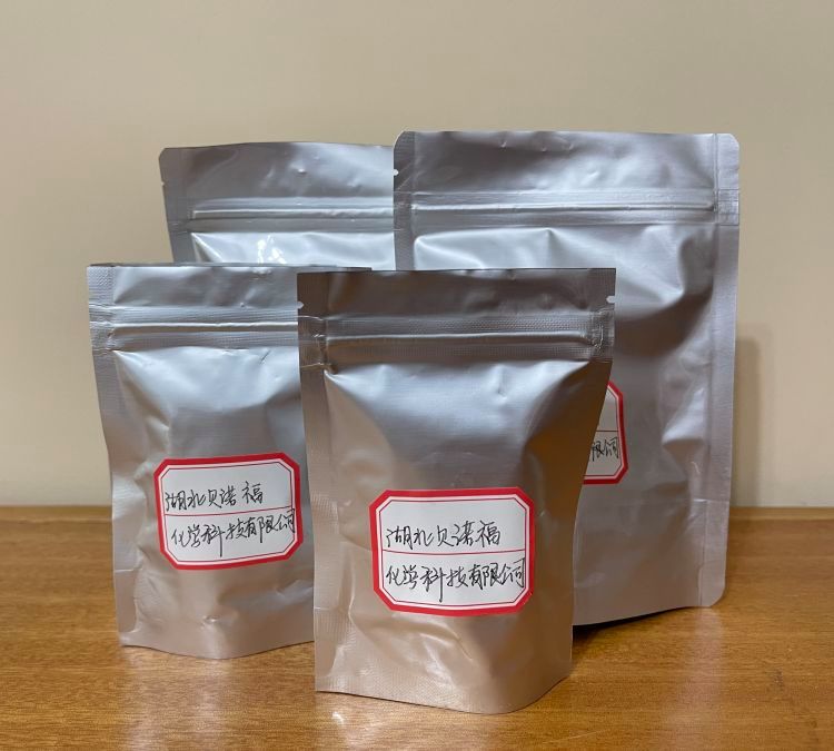 现货包邮   4-氰基苯硼酸	CAS：126747-14-6	  可分装小量
