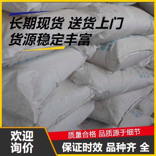 高纯度 98% 磷酸氢钡 白色粉末 陶瓷及电子 10048-98-3 选材优质