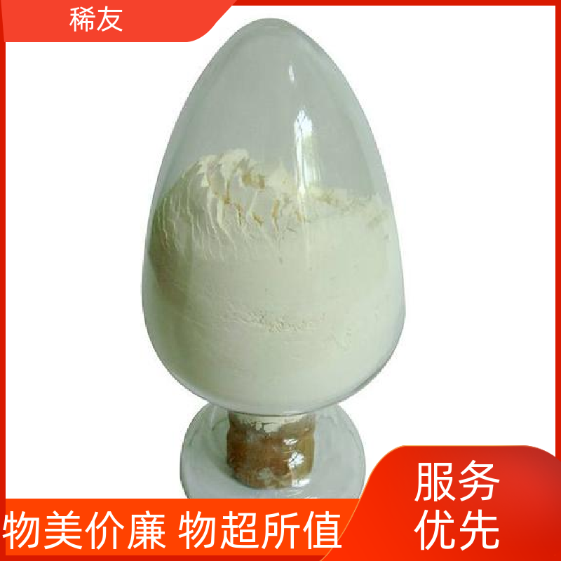 稀友冶金行业金属钆铕铒科研试剂工业级试剂长期供应