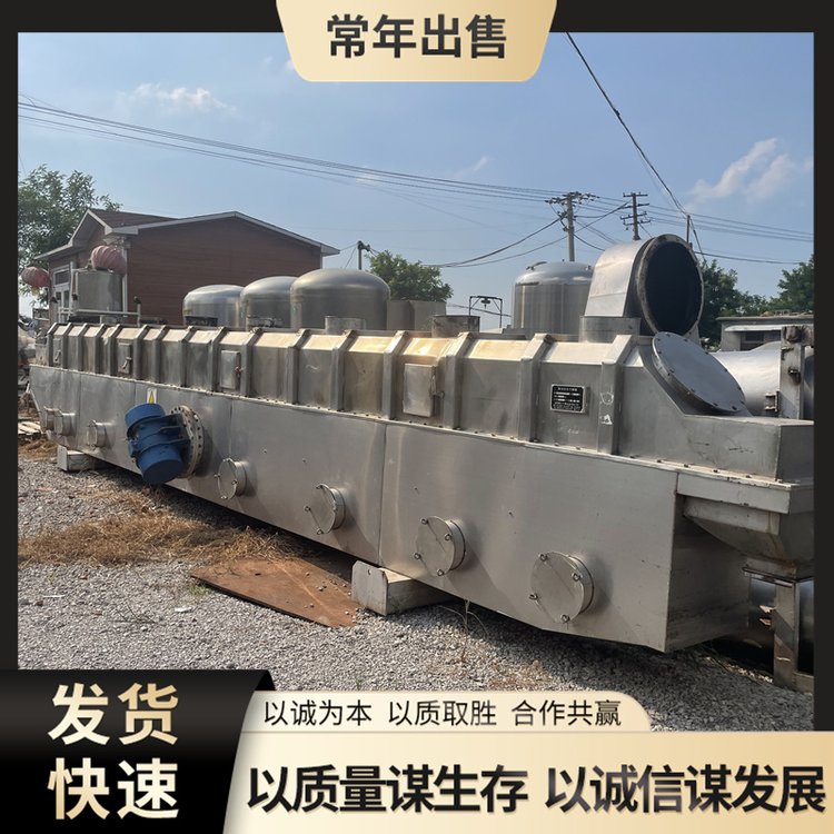 二手流化床干燥机 粉末颗粒食品级烘干设备 不锈钢振动式烘干机