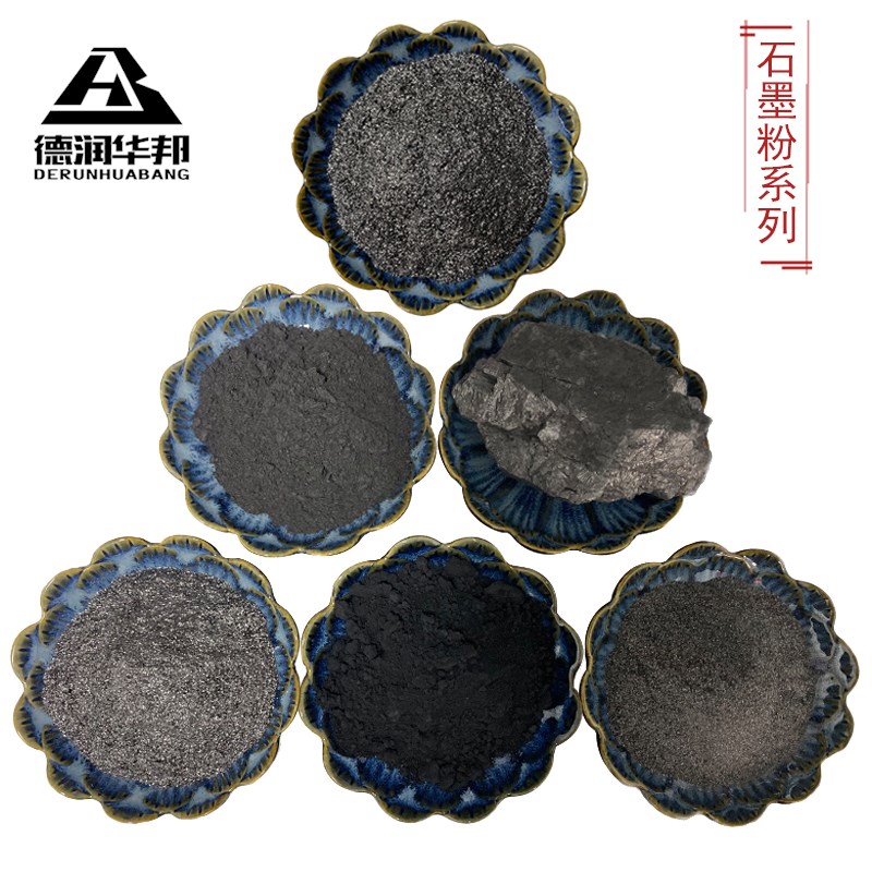 2000目天然鳞片石墨粉 粉末冶金润滑导电高碳 微粉石墨