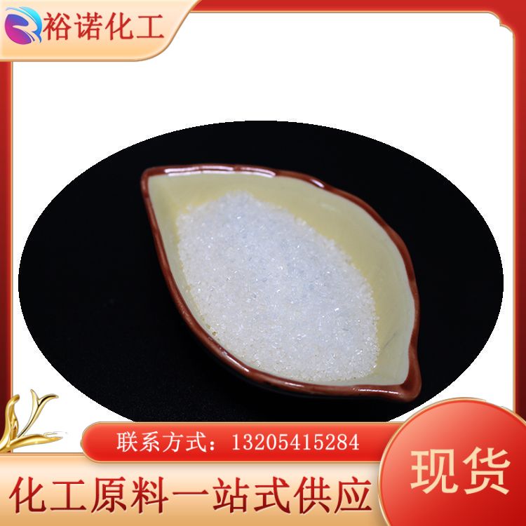 偏钨酸铵 工业级AMT 制金属钨 白色结晶粉末或微黄色 12333-11-8