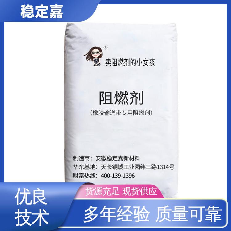 热稳定剂 诚信经营 源头厂家 操作简单 pvc阻燃剂