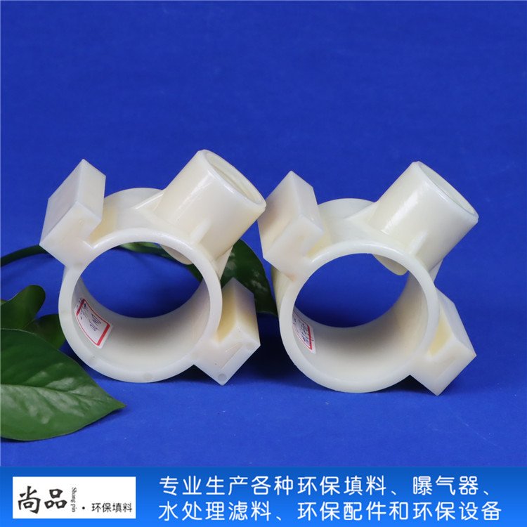 ABS曝气头插式卡环 曝气器插式卡箍卡座 尚品环保 使用方便