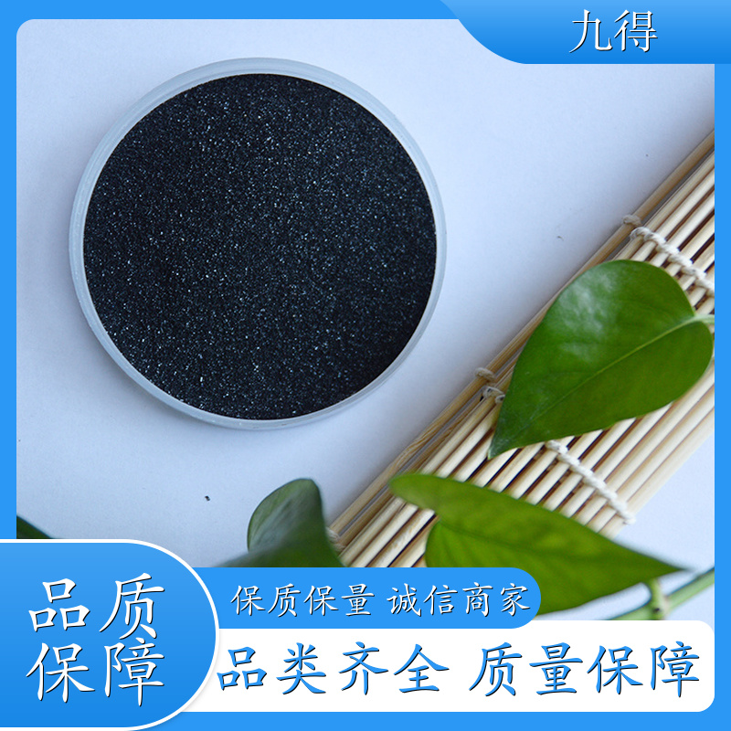 供应 涂料填充用 电气石粉托玛琳颗粒 纺织 1-3cm黑碧玺