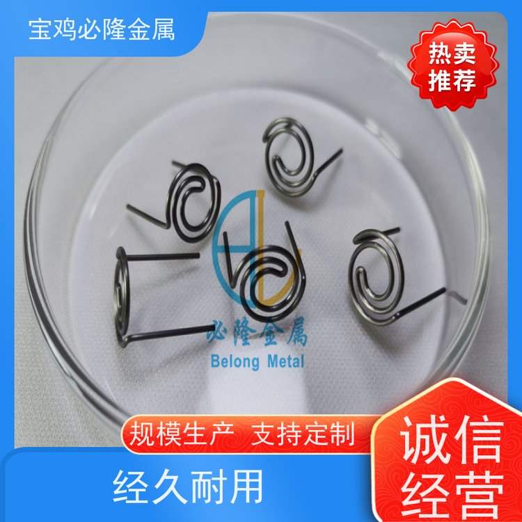 定制金属钨加热子异型件 耐高温1800℃ 高强度难熔金属