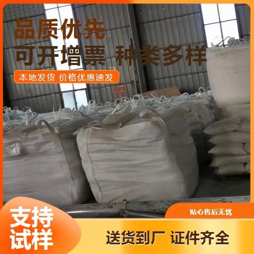 3.5水硼酸锌 1332-07-6 氧化锌37% 白色细微粉末 卤素环保阻燃剂