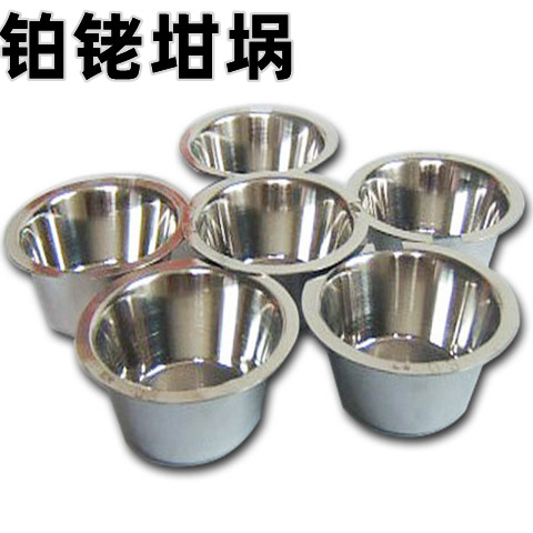 铂铑坩埚合金定制高纯度99.95%30ml50ml纯铂纯铑科研专用玻璃厂