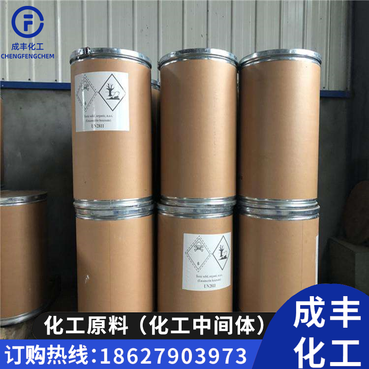 供应无水醋酸铱 CAS 52705-52-9 分析试剂 现货 99% 绿色粉末