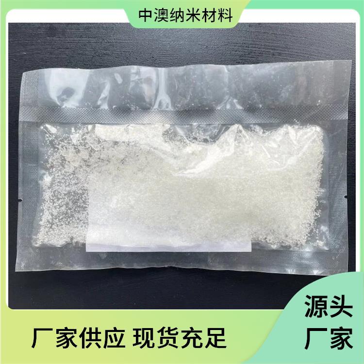 优选 纳米钼酸钠 CAS号7631-95-0 严苛选材 不怕测试