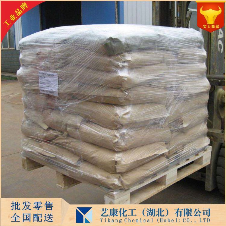 碳酸锰 碳酸亚锰 598-62-9 武汉生产厂家 可批发可零售