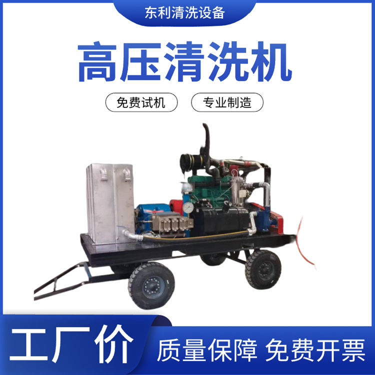 东利空预器高压清洗机 70L水量清洗水枪DL-1型