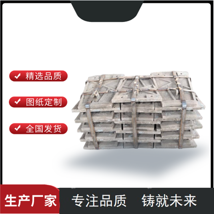 球磨机应用 高铬铸铁KMTBCr26衬板 耐磨复合材料