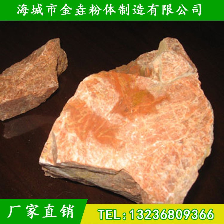 高钾低钠长石 煅烧1250度 优质长石厂家 矿石原料小样可邮寄