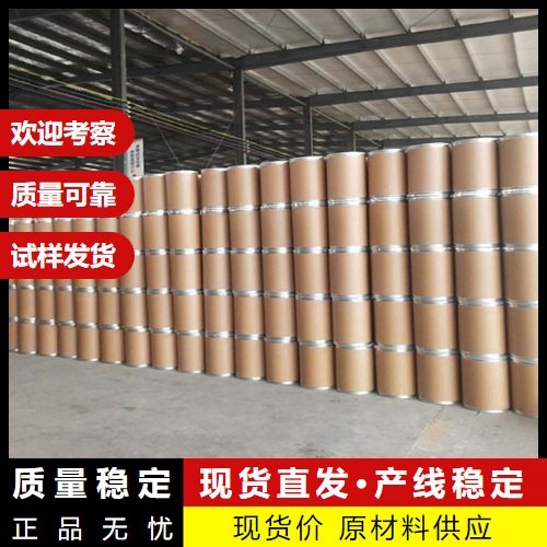 灰色粉末 急速物流 二硅化钼 99% 电加热元件 微电子工业