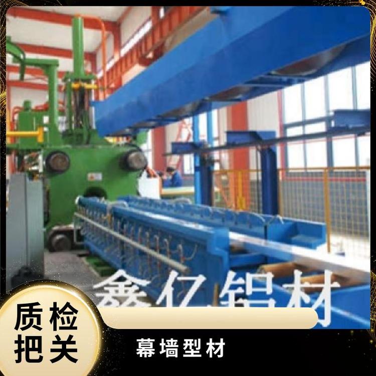 幕墙辅铝型材 鑫亿铝材 6063-T5 建筑装饰 120隐框 6m