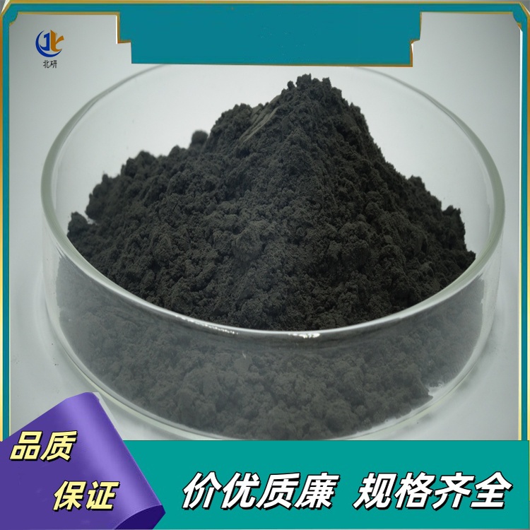 高纯 钴粉 微米钴粉末 超细金属钴 用于硬质合金