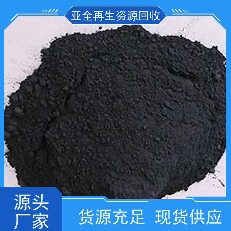 亚全 钨棒收购 回收稀土金属铽 激光切钨钼废边角