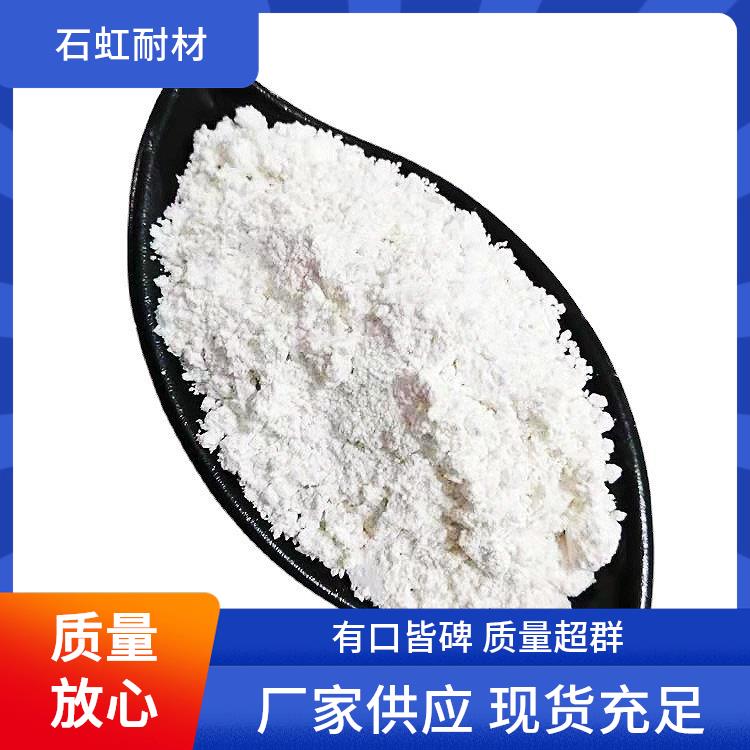 石虹供应 白色氧化铝 高纯精密抛光粉 纳米级 粒度均匀 供货稳定
