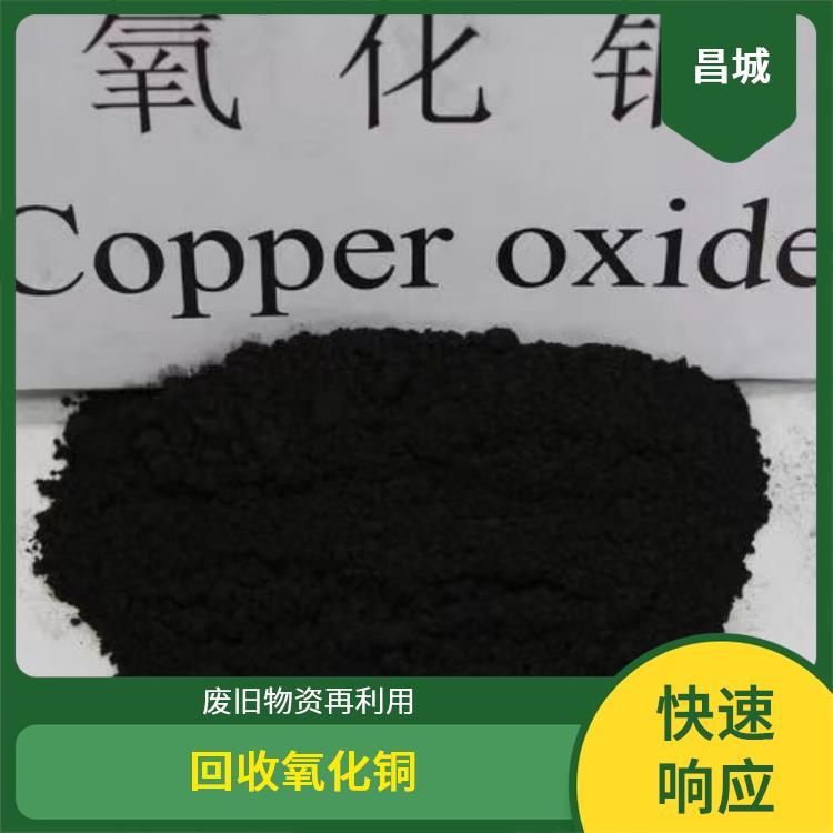 回收钨酸钠 资源再生 处理能力强 免费拆卸搬运 昌城