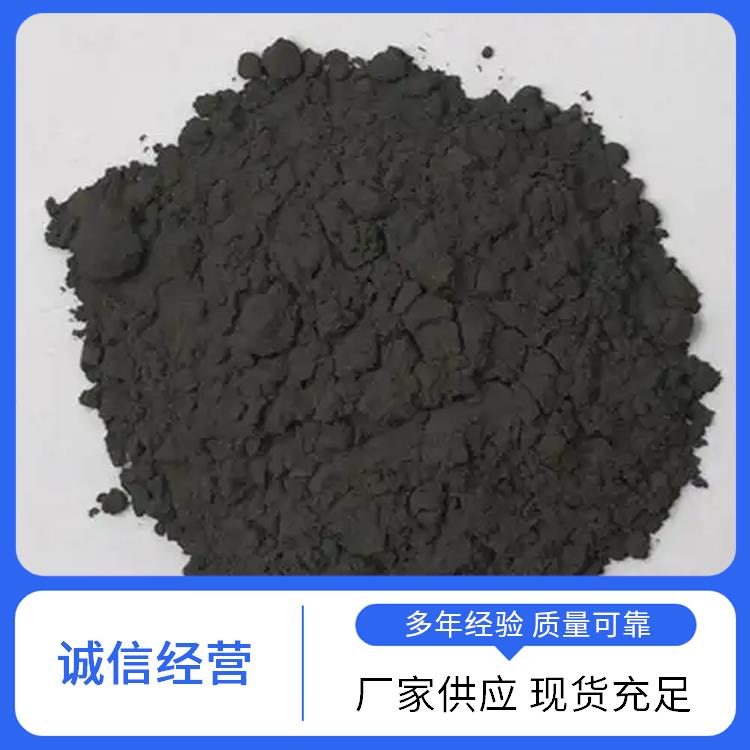 金信高纯钨粉 纳米结晶 高比重 钨系列 低含氧量 按需定制 超细钨粉末