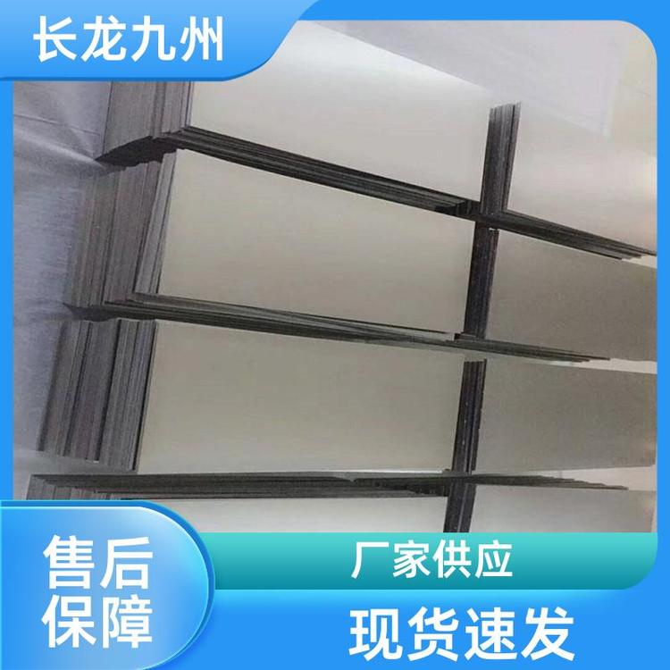 工业 钨钼板厂商 现货库存 钨板钼板 高纯度 长龙九州