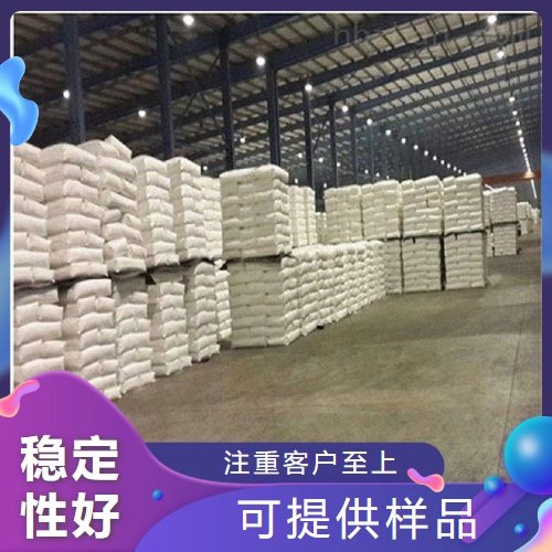 质量稳定 氧化镱 白色粉末 99.9% 陶瓷着色剂 1314-37-0