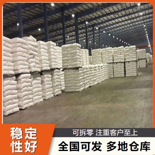 高质现货 12244-51-8 碱式碳酸镍 45% 物超所值 支持试样