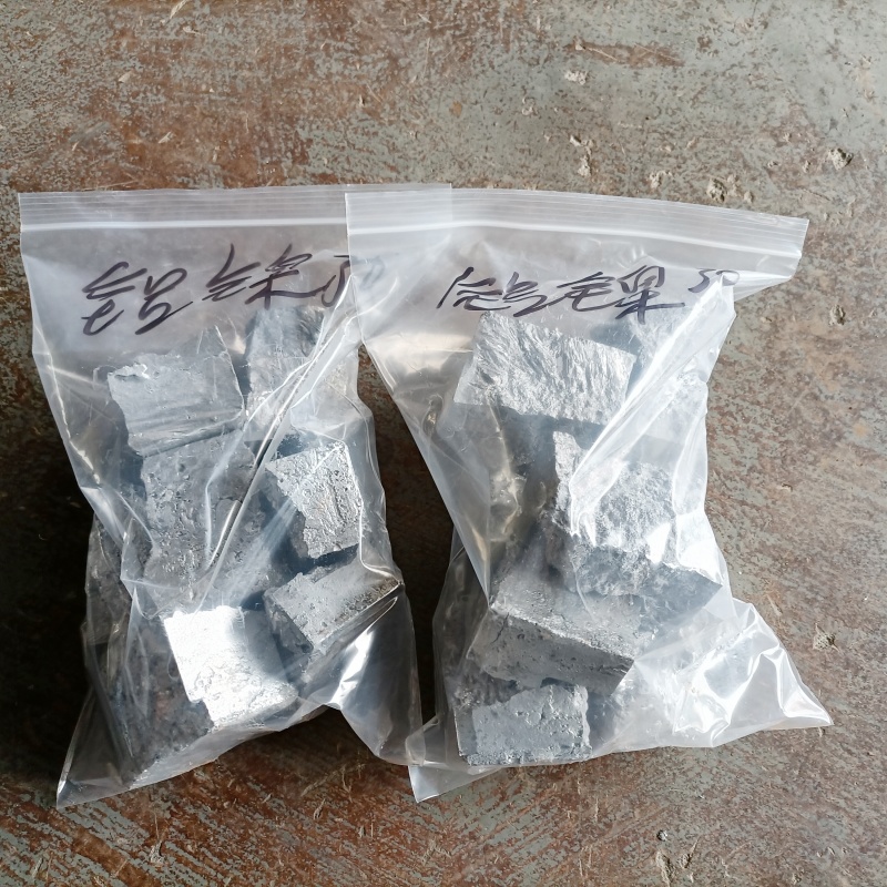 供应铝镍30铝稀土中间合金铝钒10合金锭/块铝钴10可零切