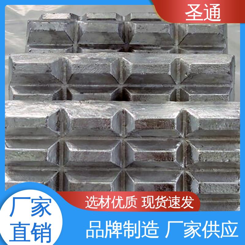 铝稀土中间合金 货源丰富 净化铝液 面向全国服务 圣通